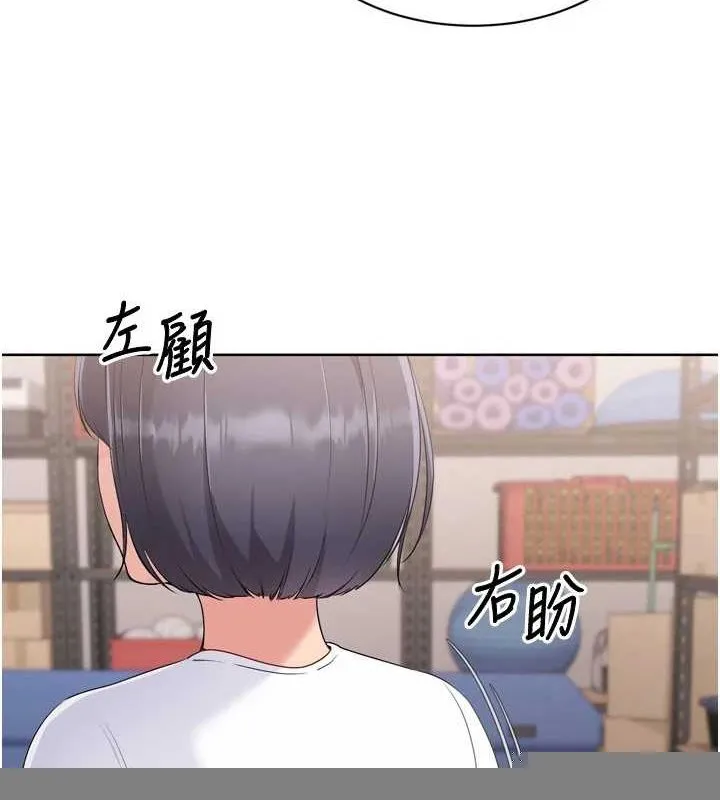 第37话-再插下去我会喷出来 124